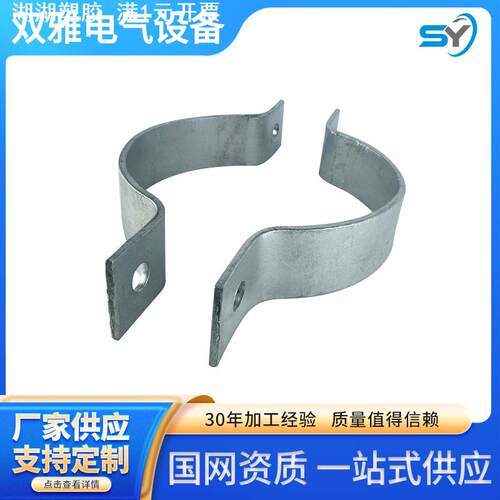半圆抱箍供应 扁铁抱箍 镀锌直径电线杆抱箍双半圆对夹管