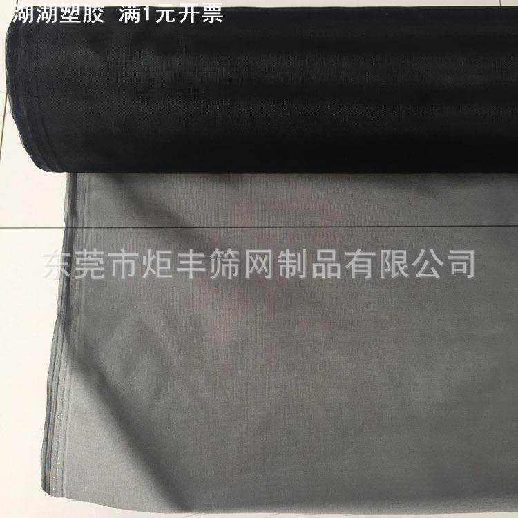 黑色尼龙网40目30目20目60目 电脑机箱防尘网 过滤网布
