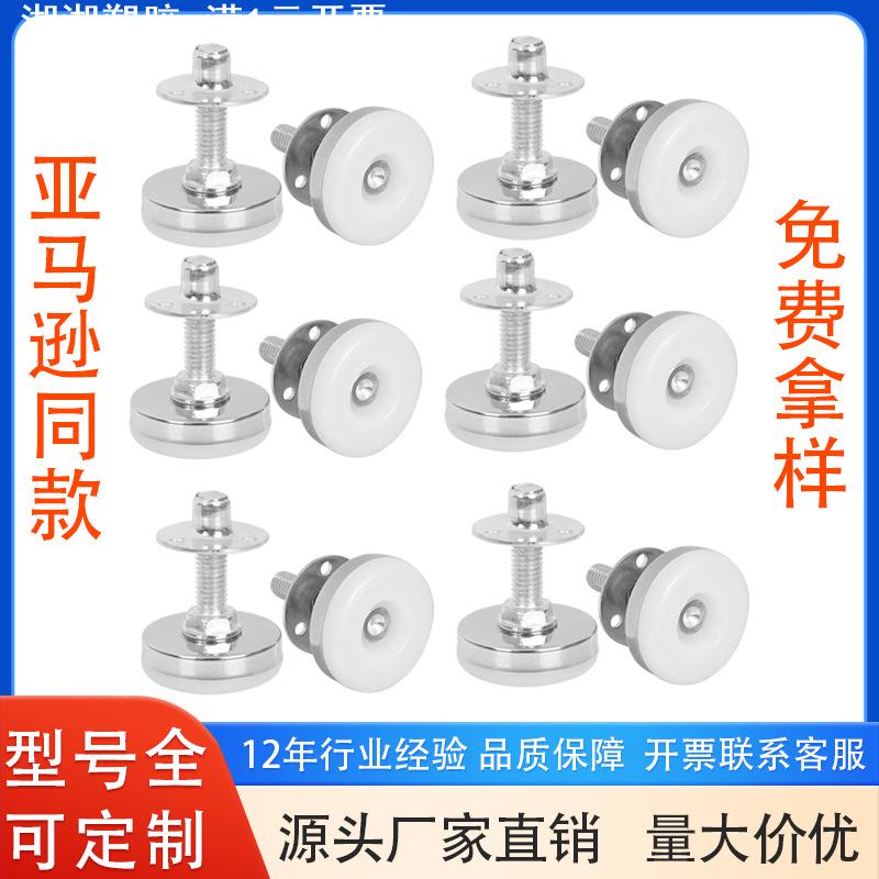 重型家具可调节平衡脚椅子家具腿调平脚桌腿调节脚三孔铁板螺母