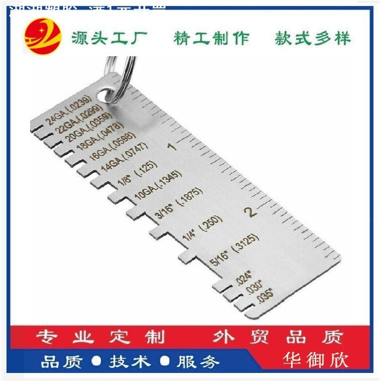 焊缝检验尺测厚尺 检验量规焊缝测量仪 不锈钢量具 工厂热销图片