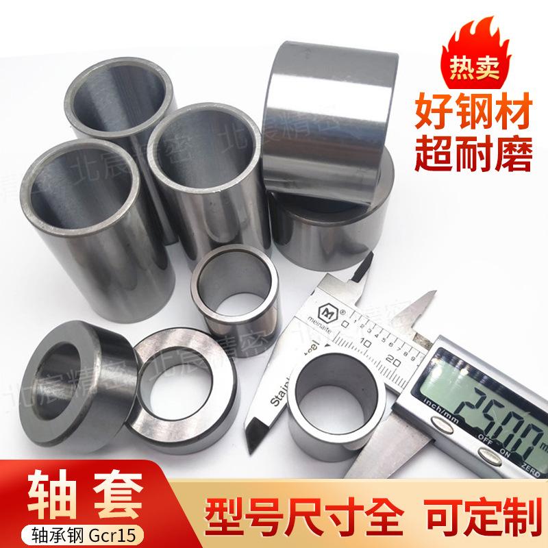 源头耐磨钢套钻套内径85mm尺寸85*100*63mm 滚针轴套内套衬套
