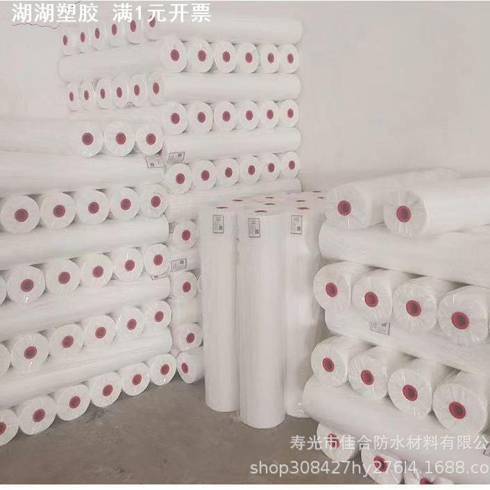 缝织聚酯布防水涂料专用金属屋面彩钢瓦屋顶建筑用聚脂纤维无纺布
