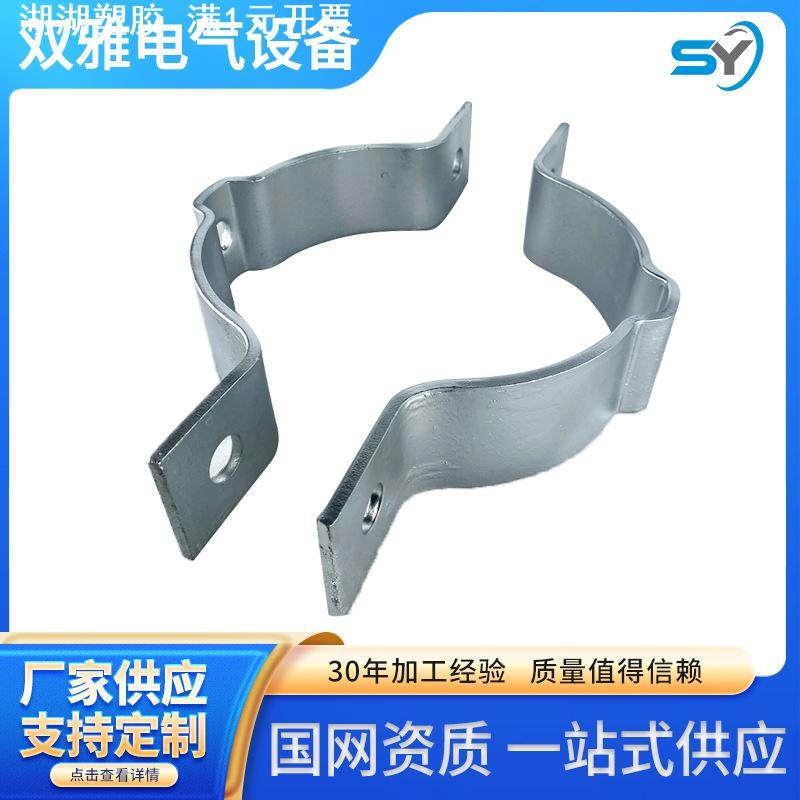 吊线抱箍供应 抱箍通信热镀锌拉线电线杆单双吊线半圆抱箍卡