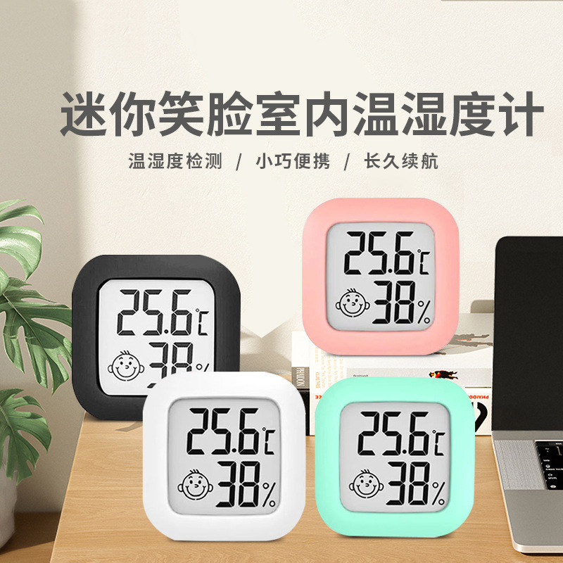 家用车载迷你电子温湿度计高精度