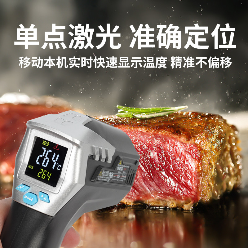 瑞时德高精度红外线测温仪