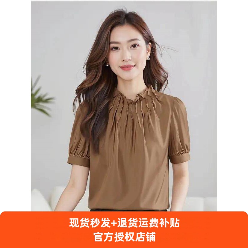 班洛BANLUO|【法式咖妃】焦糖色泡泡袖立领褶皱领衬衫上衣SY1038