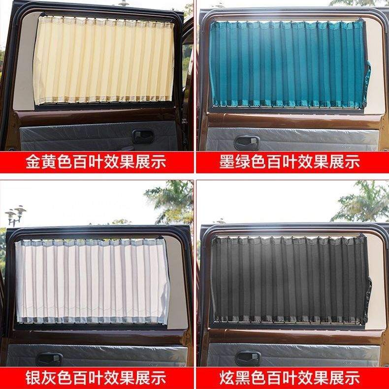 适用于北京BJ40L 专车专用汽车窗帘遮阳防晒帘车载双轨道车用私密
