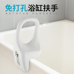 吹塑浴缸扶手 标准件浴缸扶手老人孕妇免打孔防滑安全