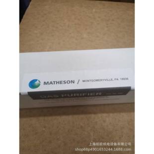 氢气湿度过滤滤芯 MATHESON 462