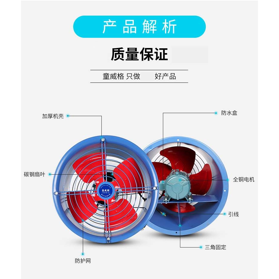 童威格低噪音SF轴流风机工业厂房高速排风管道式轴流风机