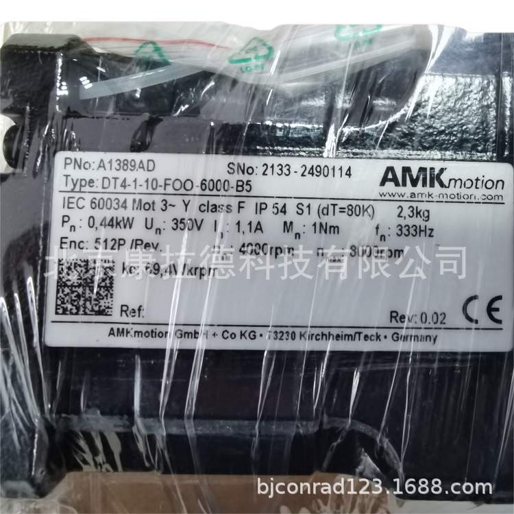 SCANCON   SAG-D2-B1-B-12-13-S06-0-H3P 编码器