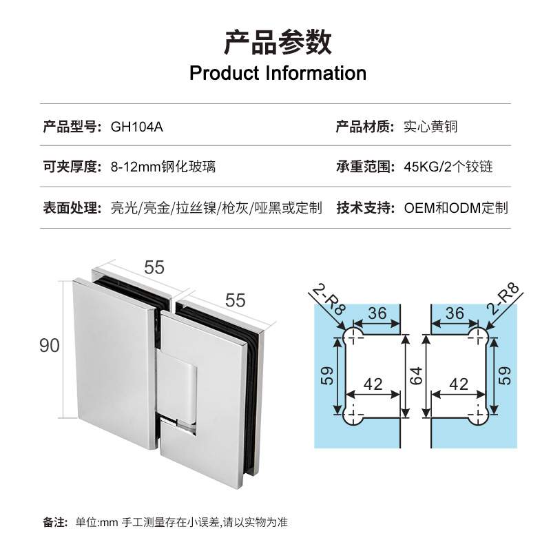 玻璃门窗合页铰链全铜淋浴房钢化玻璃门可调节180弹簧铰链GH104A
