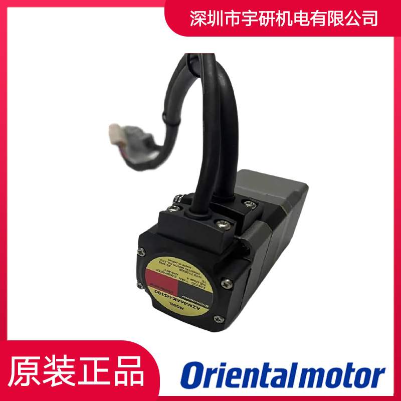 Oriental电机ARM46SMK-N10 ARM66MC-PS10 AZD4A-KS3