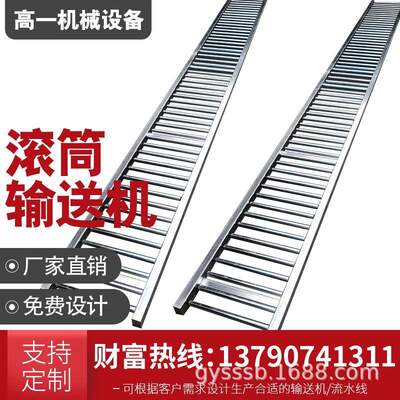 搬运装卸滚筒输送机卸货神器不锈钢滑梯流水线无动力货车卸货设备