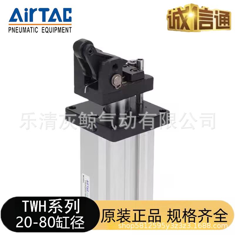 亚德客阻挡气缸TWH/TDH/TTH20 32 50 63 80-15 20 30 40SKF/SLF