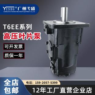 2R00 T6EE 072 050 C100042系列高压叶片泵定量液压油泵 042
