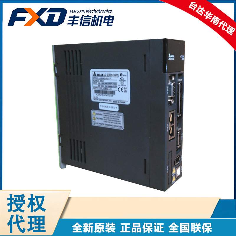 台达4.5KW伺服控制器ASD-A2-4523-M 台达伺服电机ECMA-F11845SS