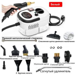 высокотемпературнаяпароваяочи