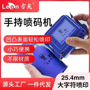 25.4迷你手持喷码 机便携式 大字符生产日期条码 打印机标签logo打码