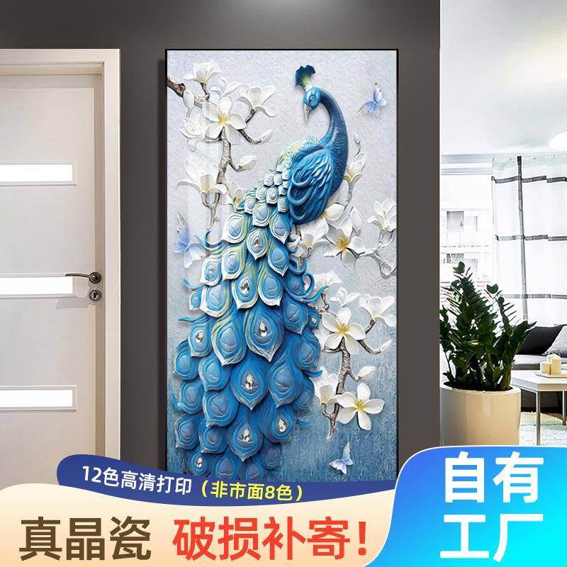北欧轻奢入户玄关装饰画蓝孔雀客厅走廊过道壁画现代晶瓷镶钻挂画图片