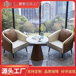北欧网红会客接待沙发茶几组合家用阳台休闲单人沙发商务洽谈桌椅