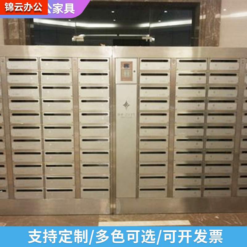 室外小区智能信报箱不锈钢户外智能信件箱奶箱青岛室外别墅信报箱