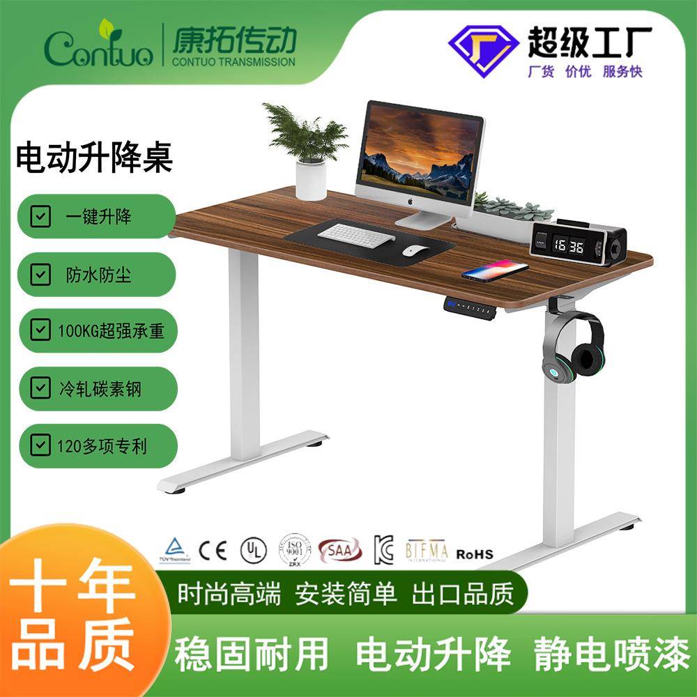 电动升降桌电脑桌电竞桌子家用书桌学习桌办公桌可升降工作台
