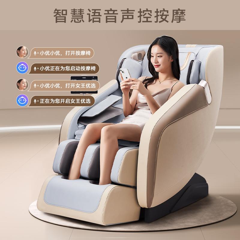 按摩椅家用太空舱全身零重力智能电动按摩沙发 HQY-A111HU1
