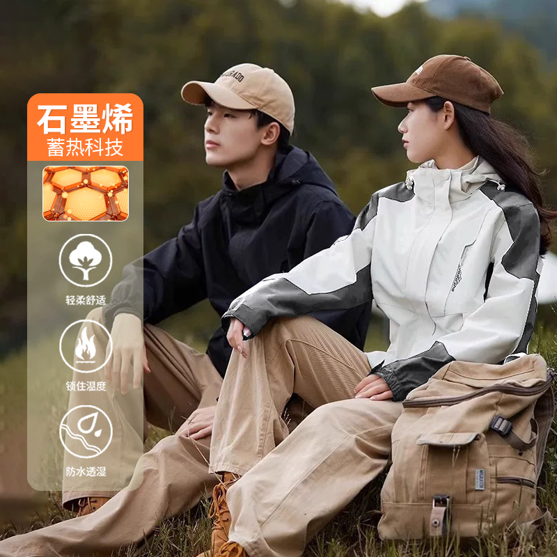 森马集团GLM石墨烯冲锋羽绒棉服保暖运动防风情侣款连帽黑金棉服_淘宝内购会_男装-第5张图片-提都小院 森马集团GLM石墨烯冲锋羽绒棉服保暖运动防风情侣款连帽黑金棉服_淘宝内购会_男装-第5张图片-提都小院