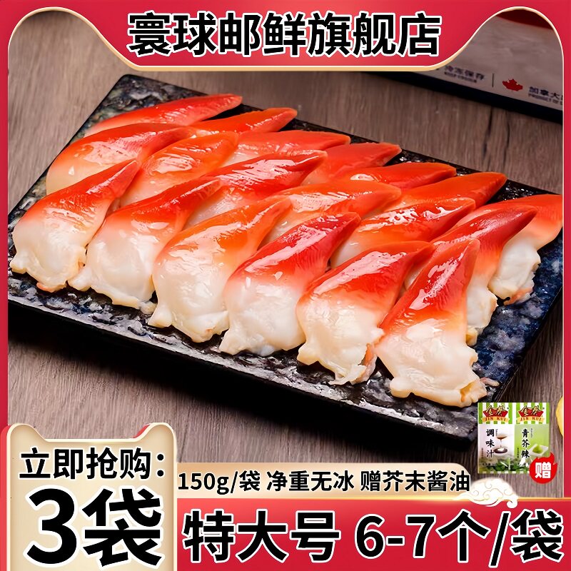 特大号北极贝新鲜切片生鲜贝类赤贝肉鲜活冷冻海鲜即食寿司食材