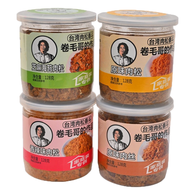 台湾风味儿童辅食-真肉松肉丝