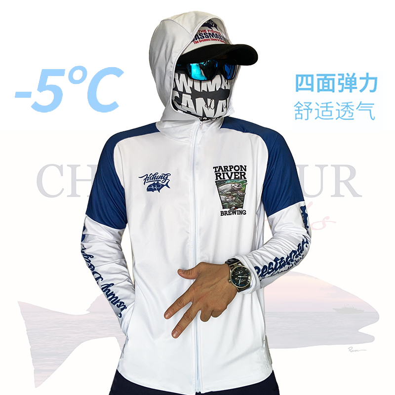 钓鱼服连帽防晒服男士防晒衣长袖