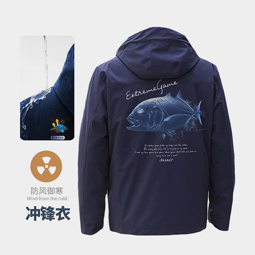 秋冬钓鱼服防寒保暖男冲锋衣连帽