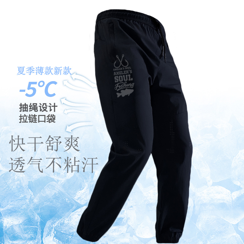 新款速干裤男款夏季户外钓鱼裤