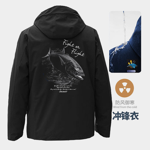秋冬钓鱼服冲锋衣男防寒服路亚服