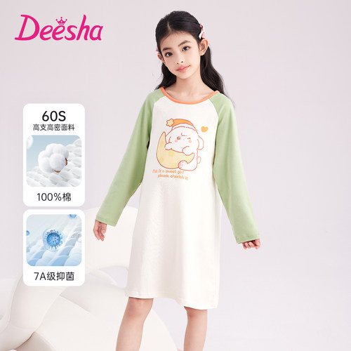 deesha笛莎女童睡裙新款儿童纯棉长袖睡衣女孩家居服中大童连衣裙