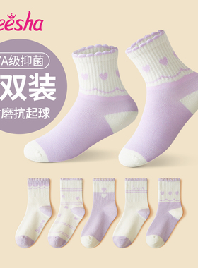 deesha笛莎儿童袜子抗起球中筒女孩宝宝春秋童袜秋冬女童四季棉袜