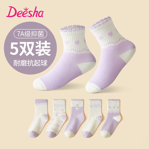 deesha笛莎儿童袜子抗起球中筒女孩宝宝春秋童袜秋冬女童四季棉袜