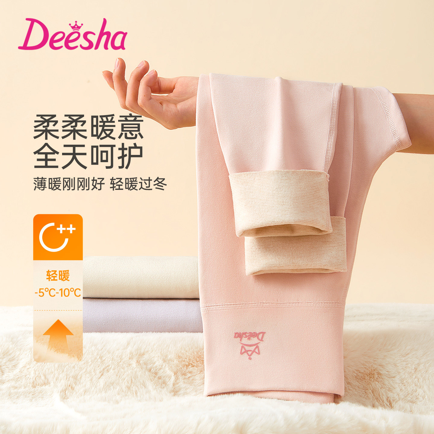 笛莎含羊毛蚕丝儿童高腰护肚保暖裤女童双面磨绒打底秋裤加厚打底,童装/婴儿装/亲子装,保暖裤,淘宝优惠券,粉丝福利购,淘宝优惠卷