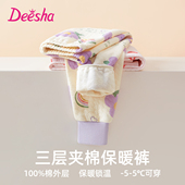 笛莎女童三层空气夹棉保暖裤 加厚学生校服神器内穿中大童全棉秋裤