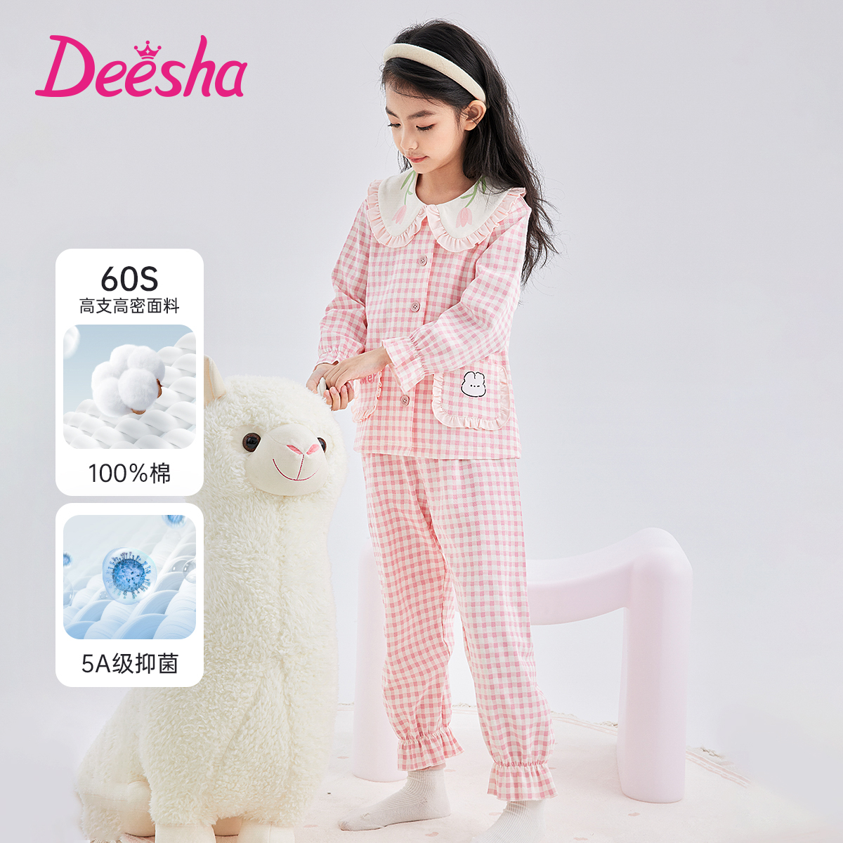 deesha女童全棉家居服套装