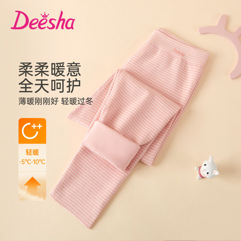 笛莎女童250g无骨保暖裤儿童A类抑菌阳离子秋裤2025年秋冬新款,童装/婴儿装/亲子装,保暖裤,淘宝优惠券,粉丝福利购,淘宝优惠卷