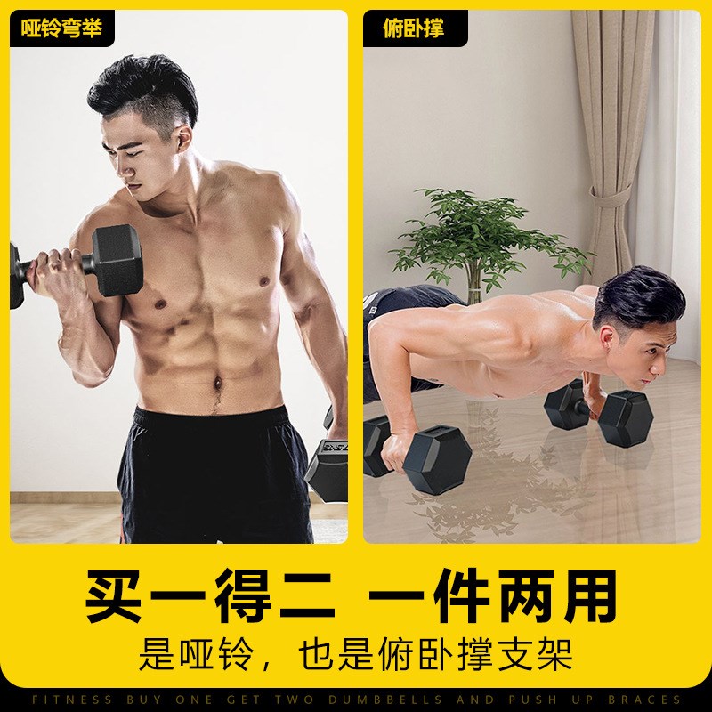 Dumbbell kettlebell training arm muscle pair of heYxagonal