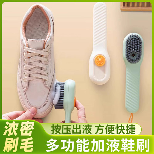 清洁清洗加液刷悬挂收纳便携省力