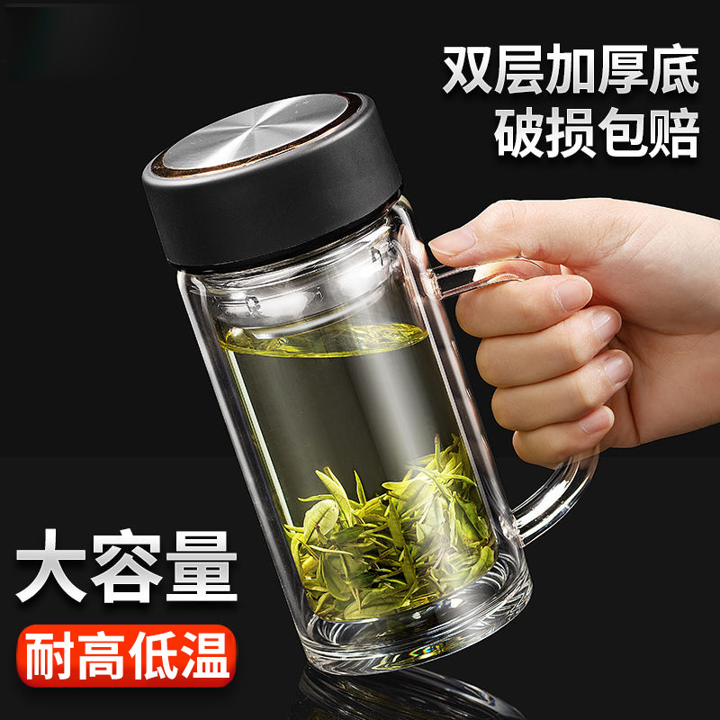 带茶漏大容量加厚玻璃杯茶水分离