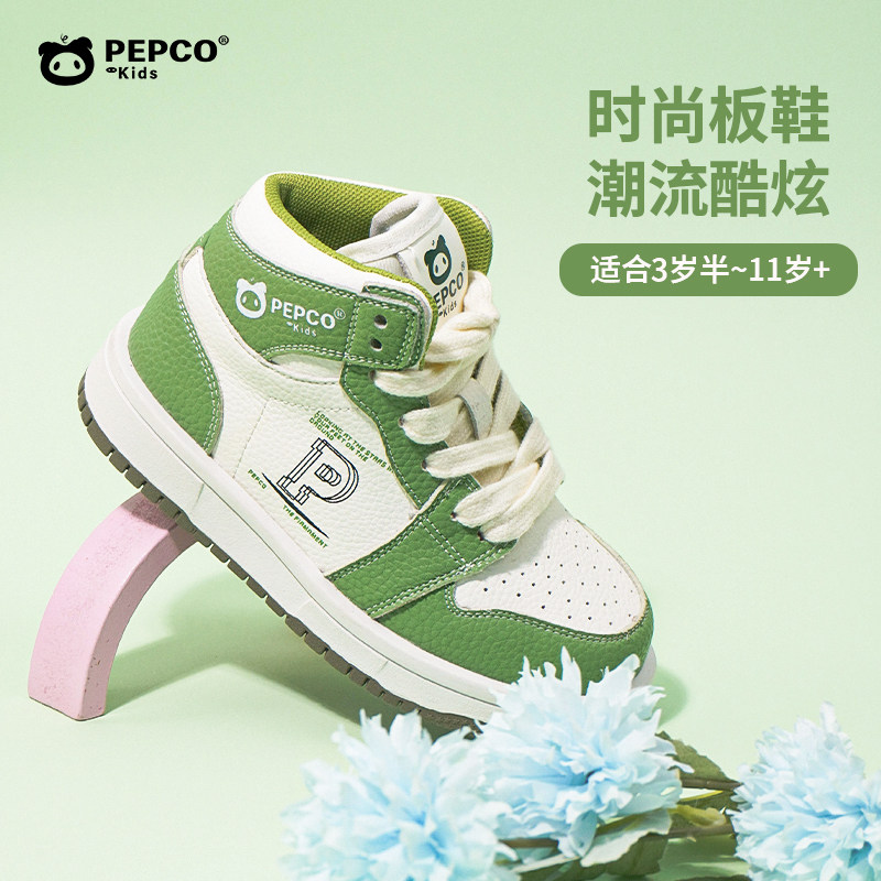 小猪班纳男女同款拼色百搭春秋透气舒适板鞋时尚休闲运动鞋滑板鞋