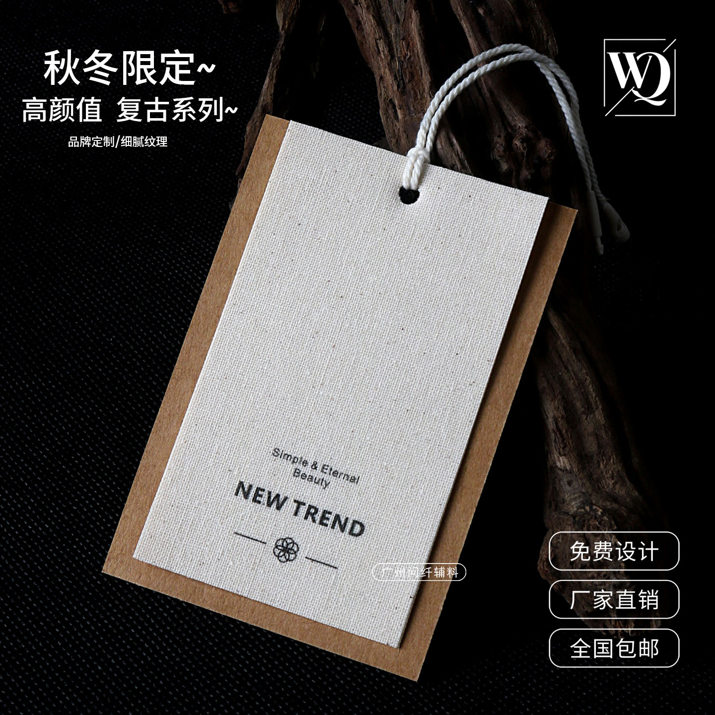 衣服吊牌定制牛皮纸高档复古棉麻布服装挂牌制作LOGO女装吊卡标签