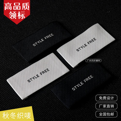 服装织唛布标LOGO定制