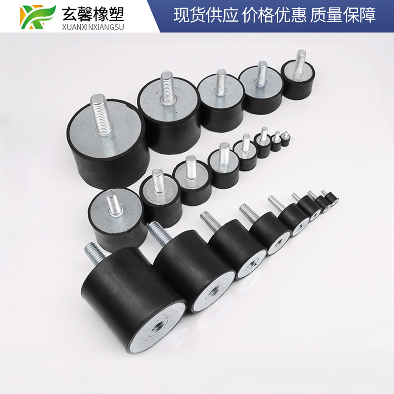 替代橡胶减震器一端外螺纹 一端内螺纹NHE02-0808 6030 6040 6060