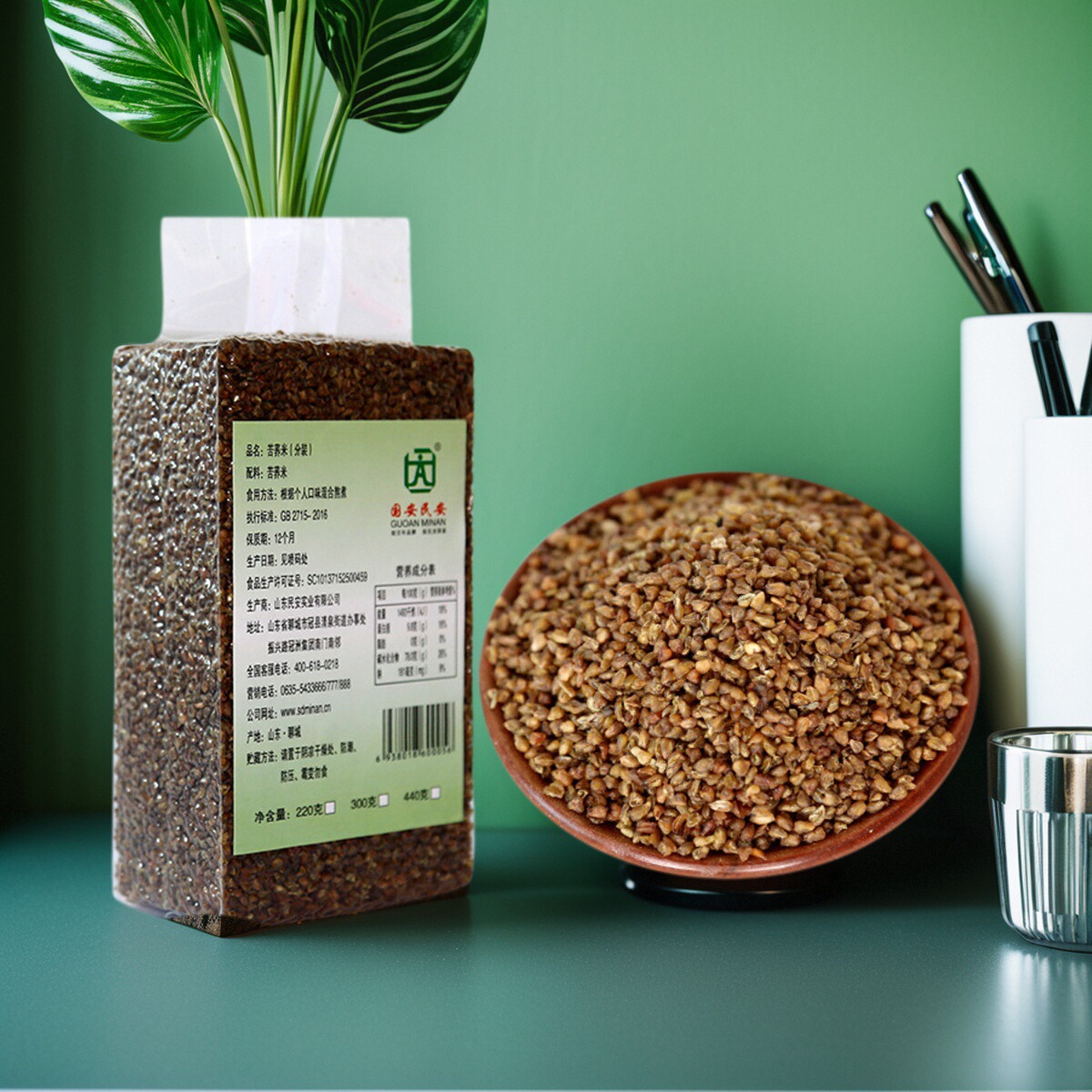 苦荞麦新货苦荞茶五谷杂粮粗粮黑苦荞麦子米真空包装谷物